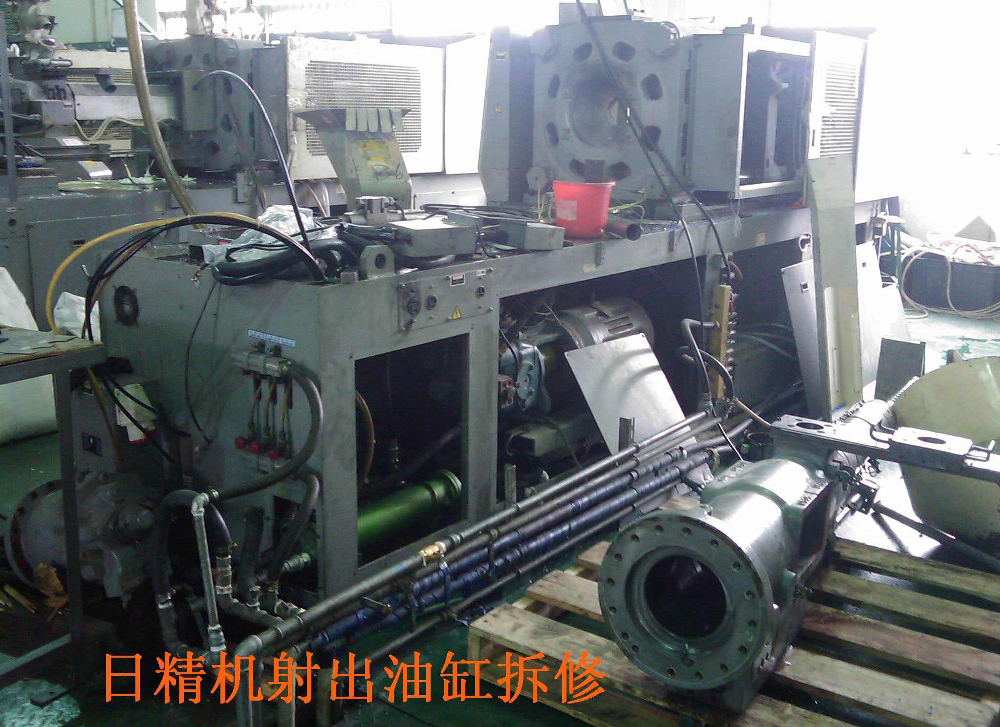 注塑機維修
