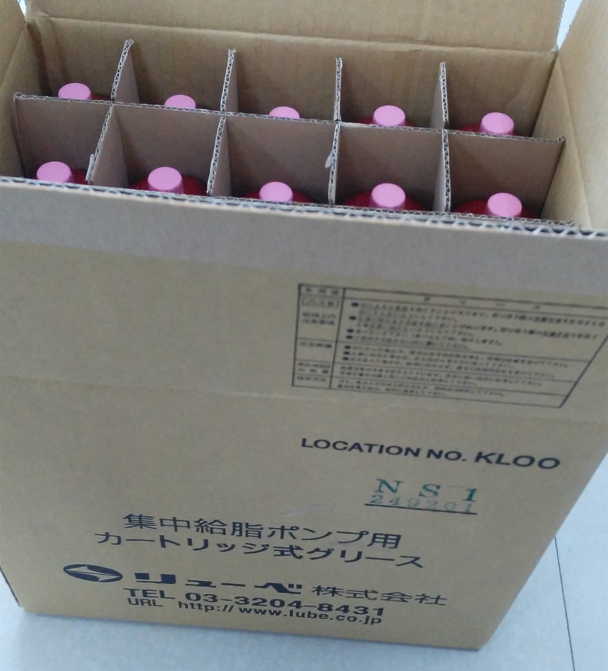 注塑機配件